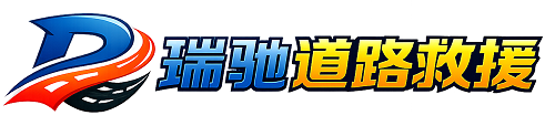 新泰市附近回程货车调度｜工程机械爬梯车大件运输车调度